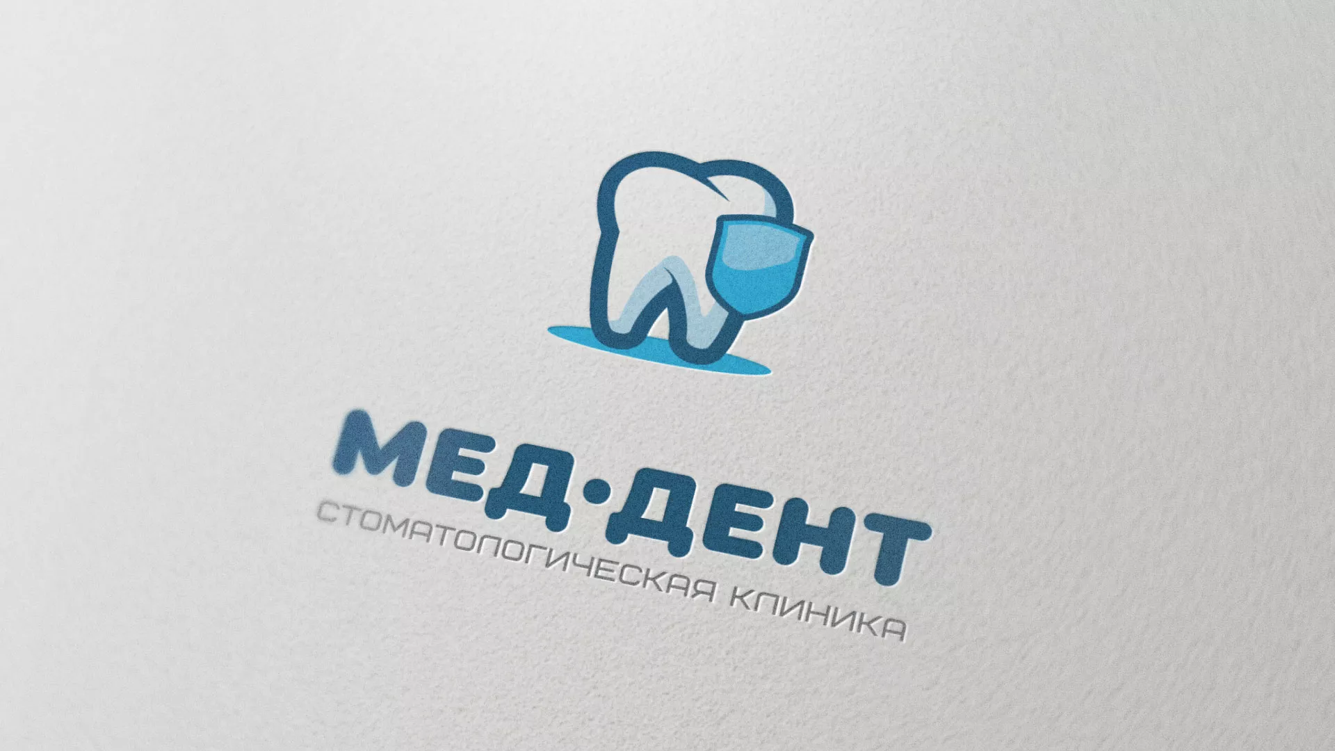 Разработка логотипа стоматологической клиники «МЕД-ДЕНТ» в Киреевске